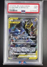 Pokemon Garchomp & Giratina GX 2019 Sun & Moon GG End #60 Holo Card PSA 9