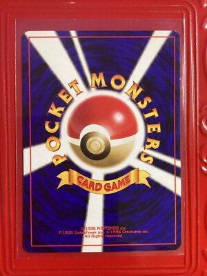 スイクン_2000 PM Japanese neo3 プロモ 2000 Pokemon Japanese Neo 3 Promo 245 Suicune Promo PSA 9 Graded