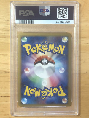 Spiky-Eared Pichu M Pokemon 2009 Holo Arceus Movie Pack Japanese