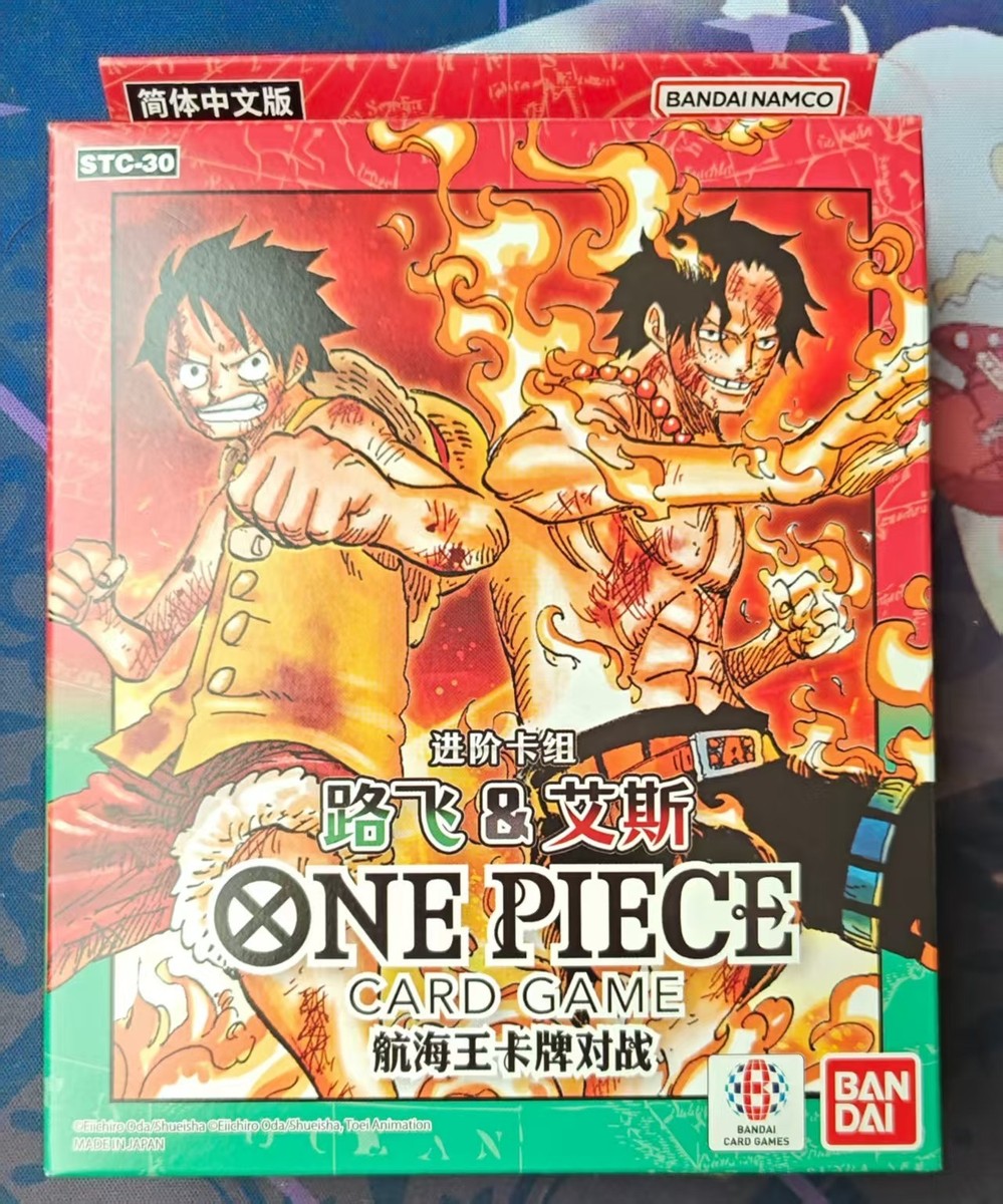 ONE PIECE CARD GAME ST-30 2個セット 2026 ONE PIECE TCG STARTER DECK EX -Luffy & Ace- STC-30 Chinese