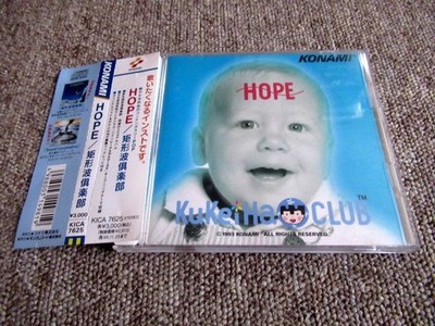 CD Kukeiha Club Hope KICA-7625 1993 Konami