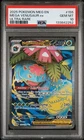 2025 POKEMON MEG EN-MEGA EVOLUTION | ULTRA RARE #155 MEGA VENUSAUR EX