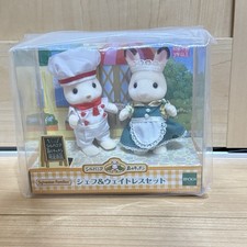 sylvanian families chef and waitress set