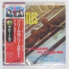 BEATLES PLEASE PLEASE ME APPLE EAS80550 Japan OBI VINYL LP
