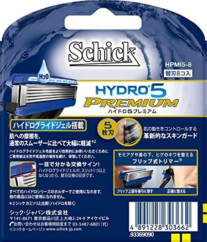 Schick Hydro 5 Premium Replacement blade 8 pieces 5-blade razor Japan Num - Picture 4 of 4