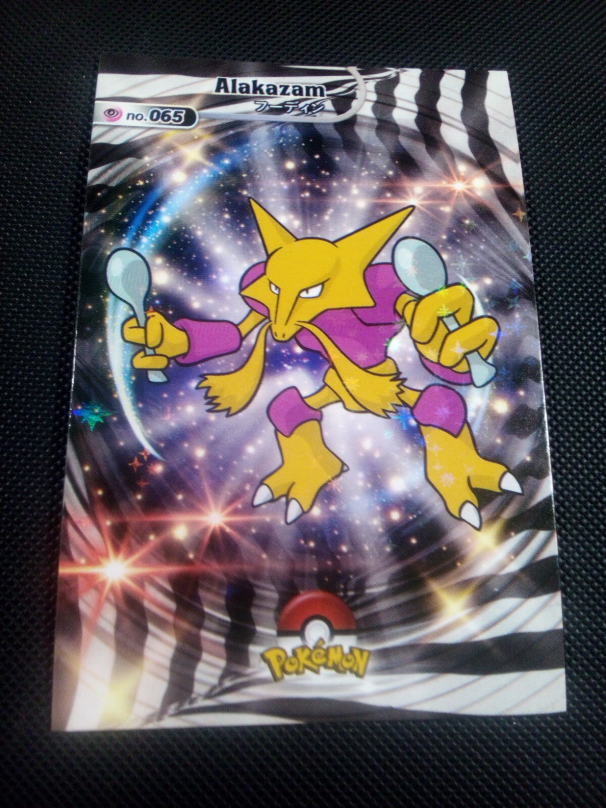 Pokemon 2024 Card Database Shiny Holo Alakazam #65 Peru US Seller