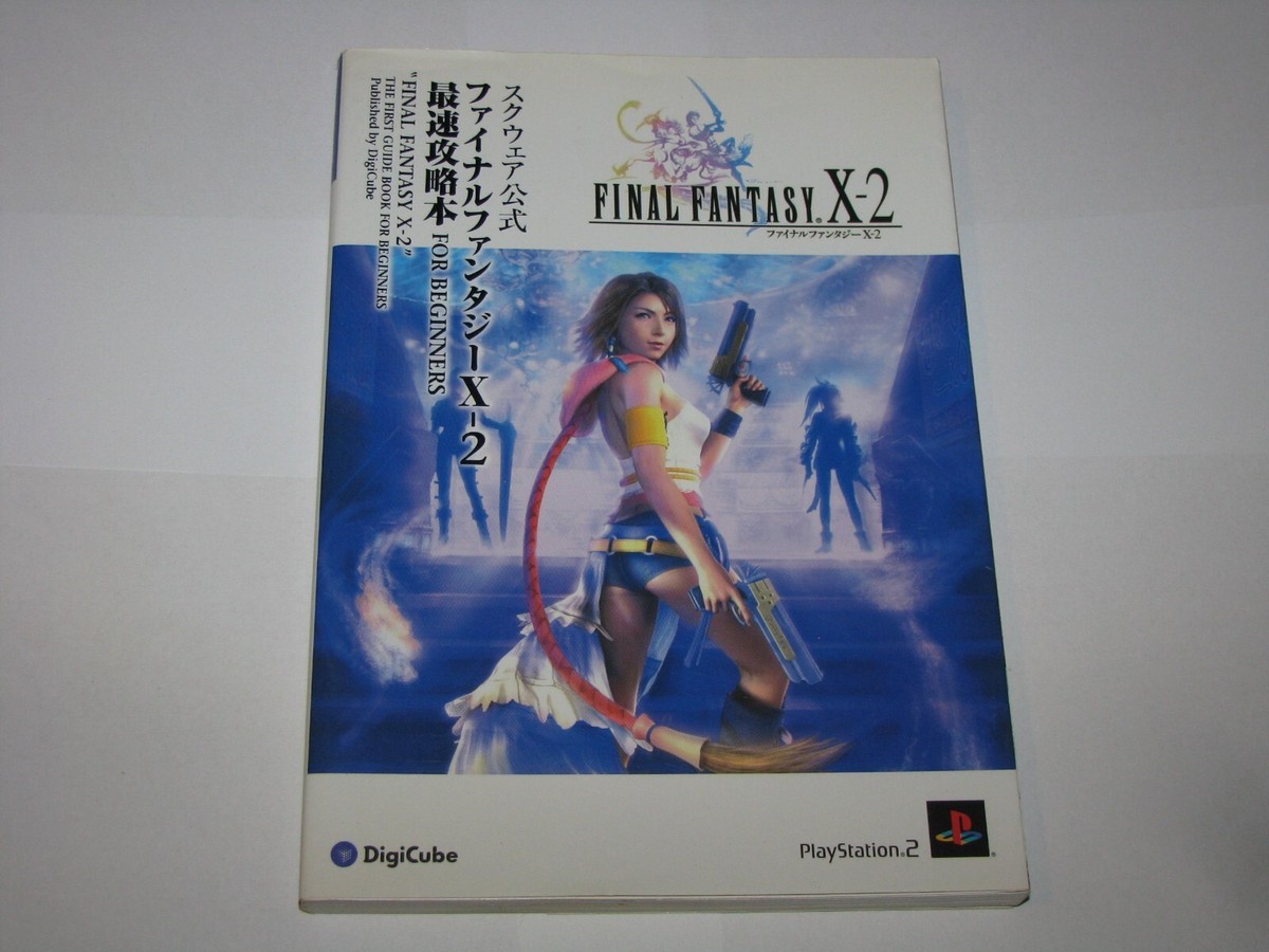家庭用ゲームソフト FF9 Amazon.co.jp: Final Fantasy IX - For Nintendo Switch : ゲーム