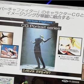 ✨ Virtua Fighter CG Portrait Sarah Bryant Saturn ✨ KA