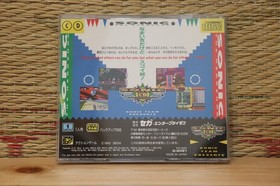 Sonic the Hedge Hog Hedgehog CD Sega Mega CD Very Good Condition!