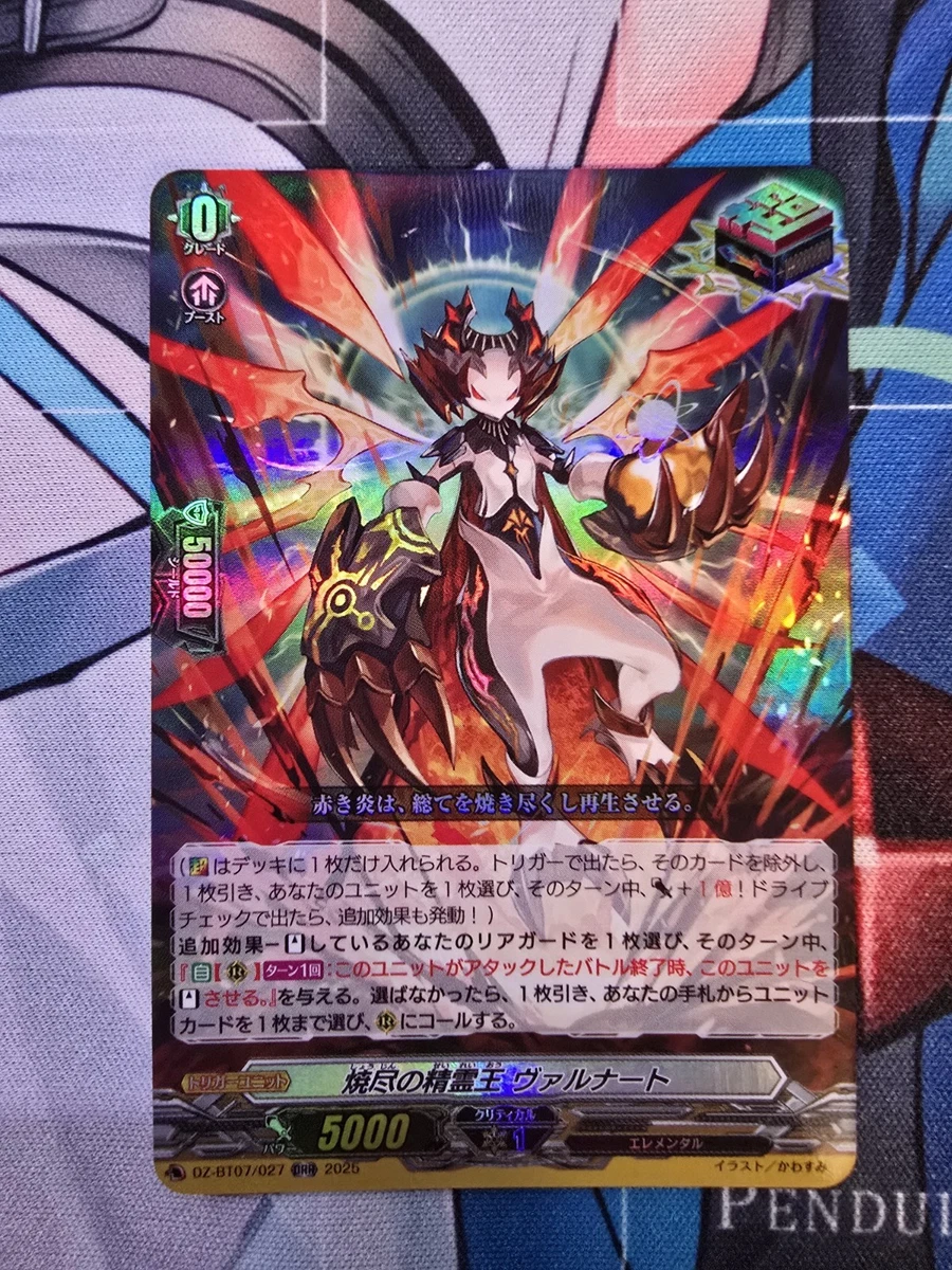 Individual Cardfight!!! Vanguard TCG Trading Card Games in