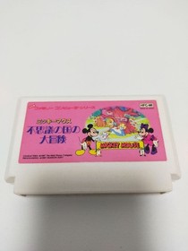 FC Famicom Mickey Mouse Adventure in Wonderland Game & Strategy Guide Set