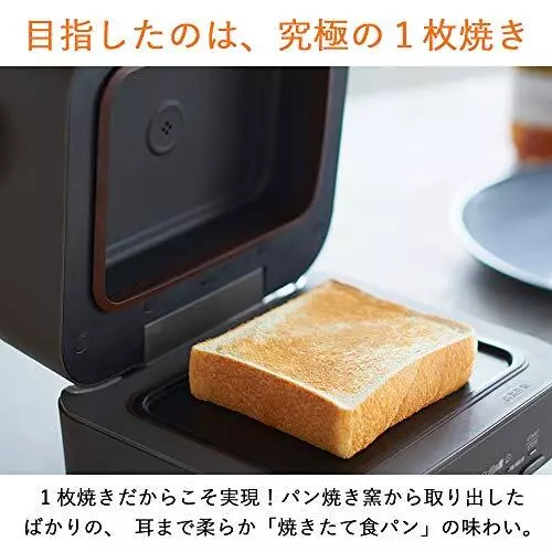 Mitsubishi Electric bread oven TO-ST1-T retro brown Toaster which burns 1 sheet