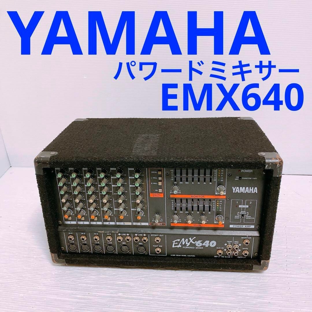 Yamaha EMX640 6 Channel Powered Mixer Dual Amp Confirmed Yamaha EMX640 6 Channel Powered Mixer Dual Amp Confirmed