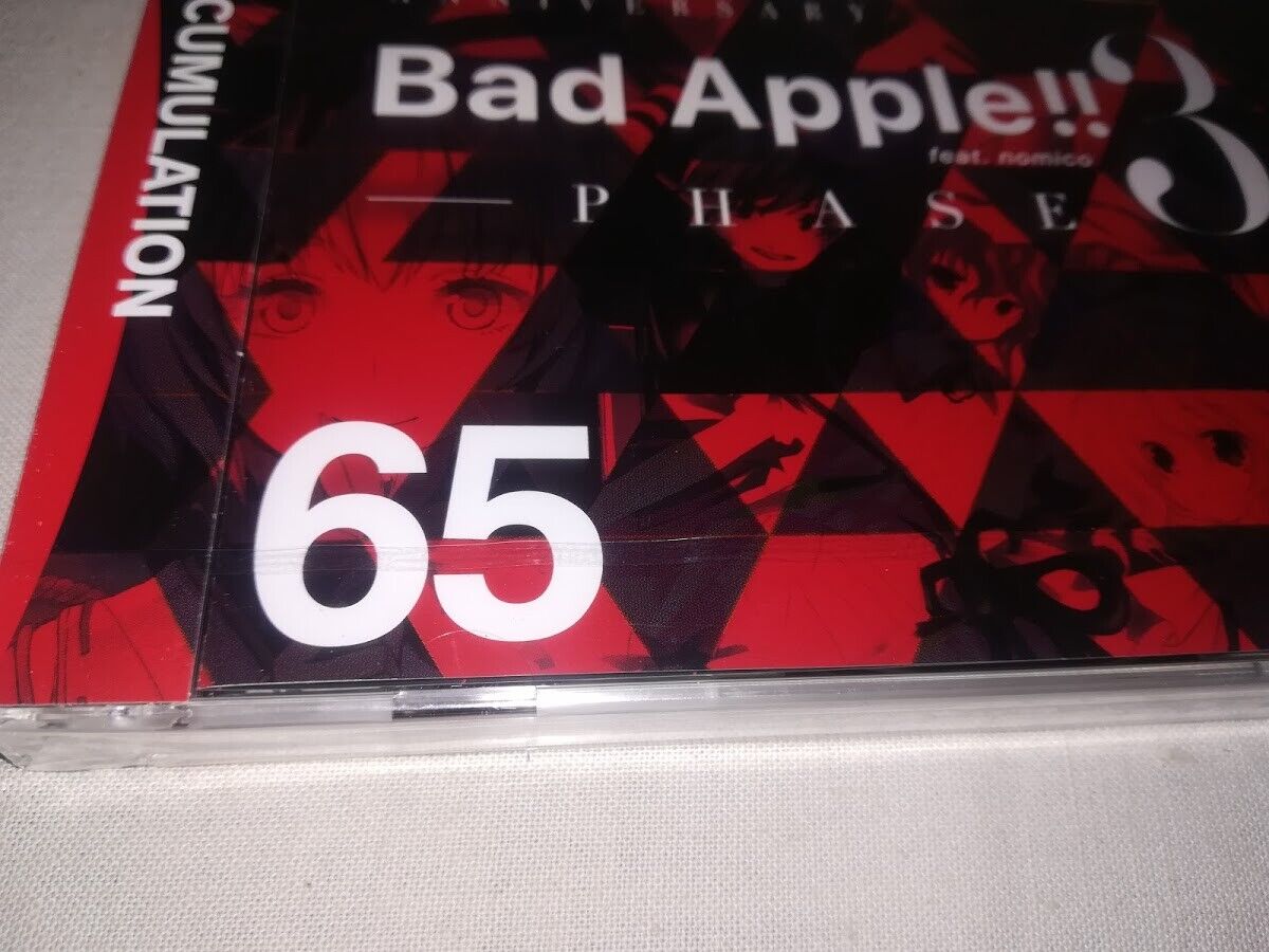 Alstroemeria Records 10th Anniversary Bad Apple!! feat Alstroemeria Records 10th Anniversary Bad Apple!! feat