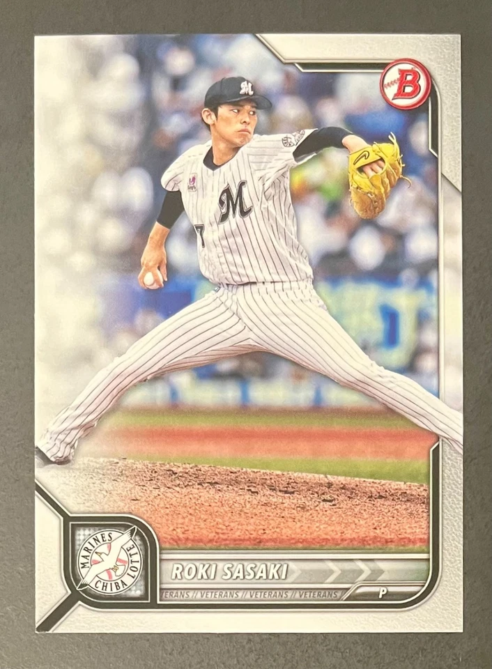 ⚾(pick) 2022 Bowman NPB set 🌸Japan🌸 (Murakami, Shunpeita)🔴🟠🟡🟢🔵🟣 - Image 3 of 4