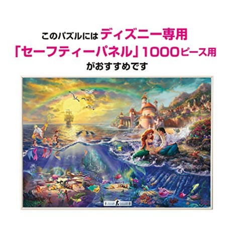 1000 Piece Jigsaw Puzzle Disney THE LITTLE MERMAID TENYO F/S w/Tracking# Japan - Picture 5 of 6
