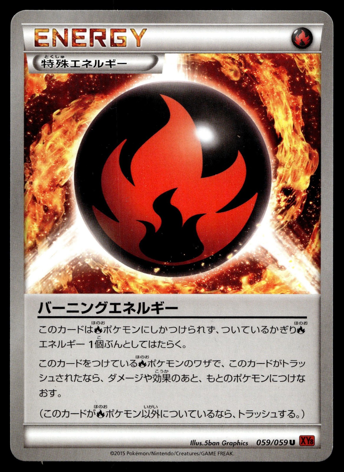 BURNING ENERGY 059/059 UNCOMMON RED FLASH POKEMON JAPANESE
