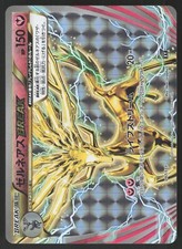 Xerneas BREAK #97 Prices | Pokemon Japanese Best of XY | Pokemon Cards