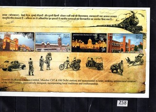 # INDIA MNH ARCHITECTURE TRANSPORT CARS TRAINS LOCOMOTIVES