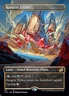 MTG English Showcase Raugrin Triome NM Foil Ikoria: Lair of Behemoths