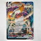 Carte KRABBOSS VMAX 029/172 Pokémon Stars Étincelantes EB09 Neuve FR (209)