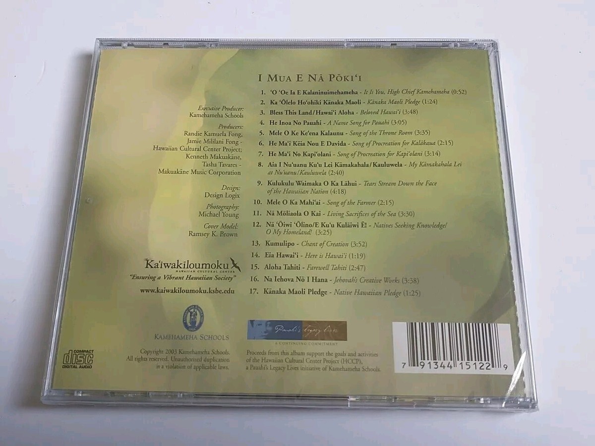 I Mua E Na Poki’i Kamehameha School I Mua E Na Poki'i Hccp111503 by Kamehameha Schools (CD