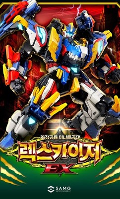 Miniforce Dinoid Warrior REX KAISER EX Version Small size