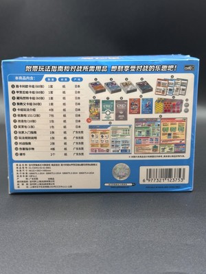 Pokemon TCG S-Chinese happy Deck Booster Box Sealed CSVH2C | eBay