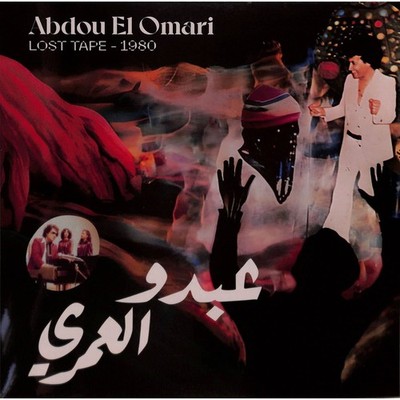 Abdou El Omari / LOST TAPE - 1980 (LP) / Born Bad Records / BB 191LP / 12 Inch 