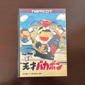 Heisei Tensai Bakabon Famicom Namco Japan Import CIB Complete Rare Game