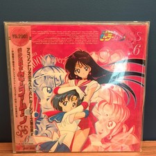 Bishojo Senshi Sailor Moon Supers: vol.06 LaserDisc NTSC Japan