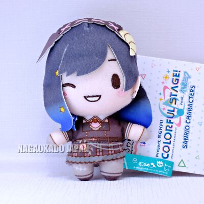 Project Sekai Sanrio Plush toy Fuwapuchi Mascot An Shiraishi LLOROMANNIC New