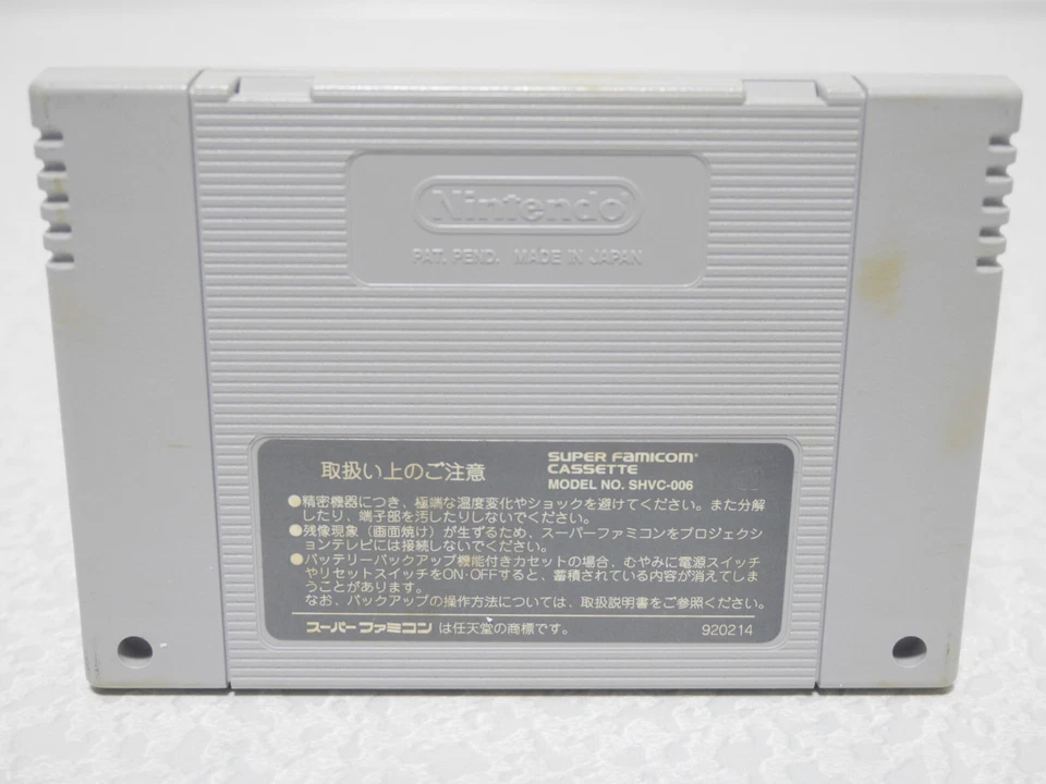 Nintendo Capcom Street Fighter Ⅱ Turbo Super Famicom SFC SNEC Tested from Japan - Image 4 of 4