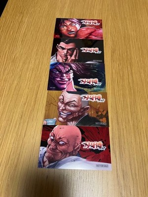 Baki Expo Purchase Gift  Baki the Grappler Collectible, Limited / Promotion