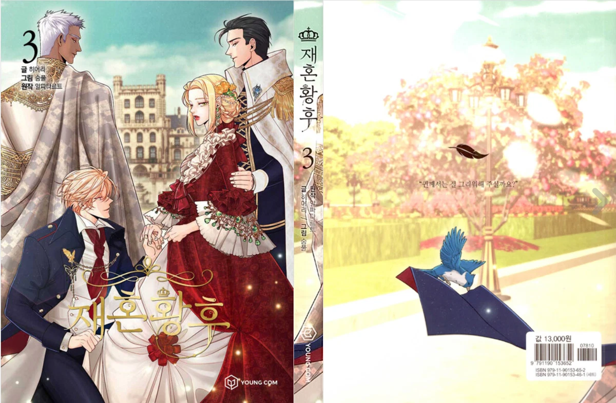 Remarried Empress Naver Pregnant www.simpleplanning.net