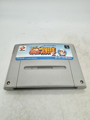 Jikkyou Powerful Pro Yakyuu 2 Super Famicom SFC Japan import US
