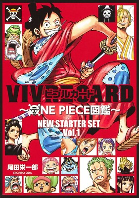 ONE PIECE VIVRE CARD セット VIVRE CARD ONE PIECE Illustration Book Starter set Vol.2 Comics