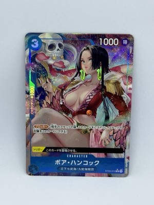 Boa Hancock (ST03-013) (Alternate Art) - Premium Booster -The Best- (PRB-01)