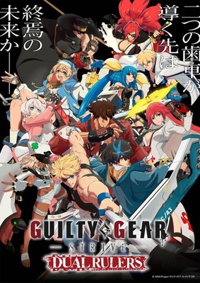 GUILTY GEAR STRIVE DUAL RULERS BD-BOX Blu-ray Used item