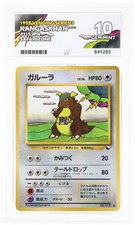 Kangaskhan #115 ACE 10 GEM MINT Vending Series 3 Japanese Pokemon Cards