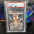 Charizard ex 223/197 SV03: Obsidian Flames Holo Graded Psa 9 Mint Pokemon Card