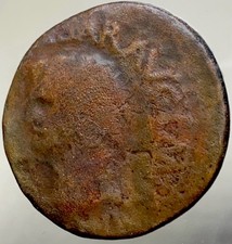 Grande moneta antica