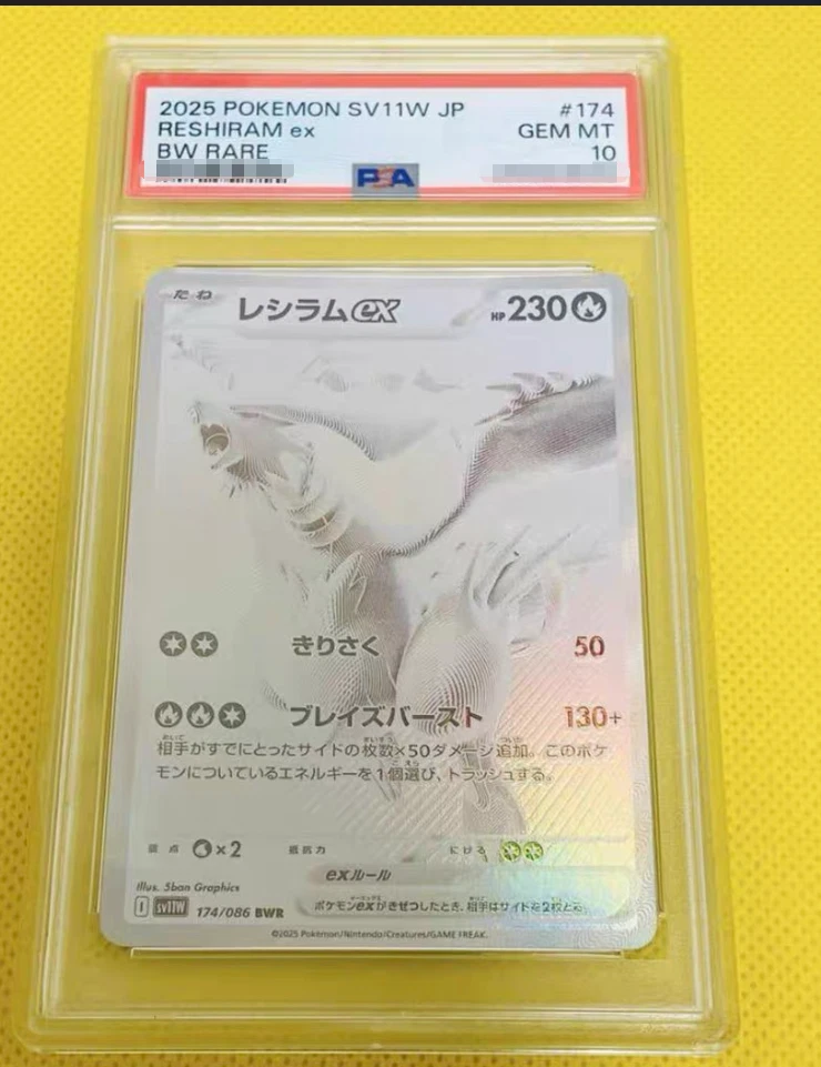 Pokémon TCG Dragon Japanese Individual Collectible Card Game Cards