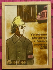Authentic Vintage USSR Propaganda Of Safety Engineering Poster #9