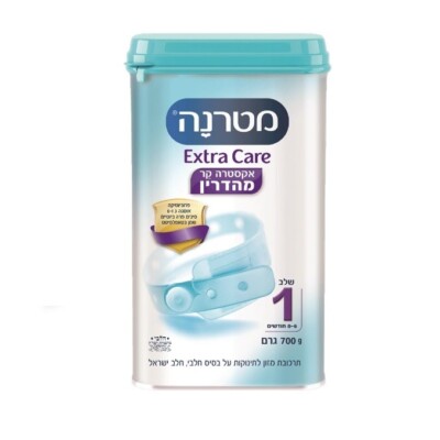 4x Materna Baby Formula, Extra Care, Dairy, Mehadrin, Stage 1, 0-6 Months, 700g