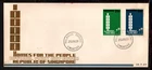 SINGAPORE 1969 HOMES FOR THE PEOPLE FIRST DAY COVER (L291)