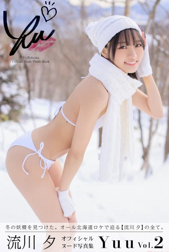 『-Yu Rukawa-　Photo Book』 #21_b　【Paperback】【141 pages.】　JAPANESE　JAPAN