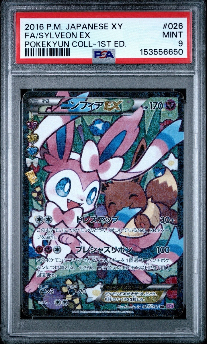 Preços baixos em Jogos de cartas colecionáveis Sylveon Pokémon TCG