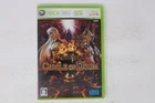 Circle of Doom: Kingdom Under Fire Xbox 360 (JPN)(Region Locked)