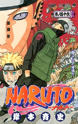 Vol.46